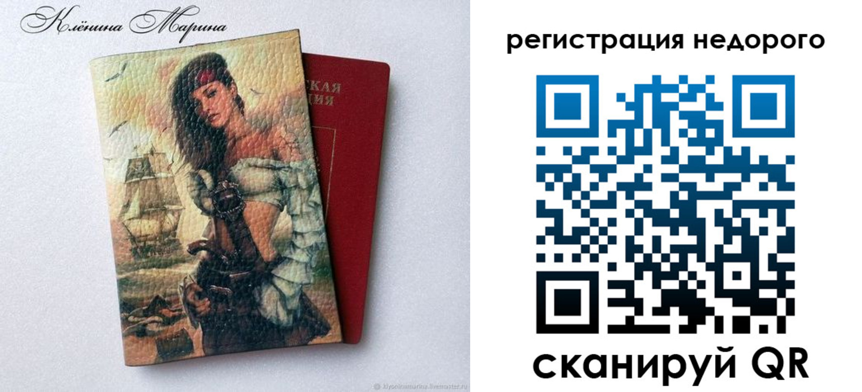 прописка для школы в Красном Сулине