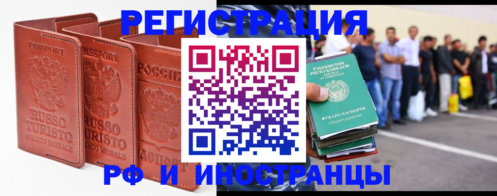 временная регистрация госуслуги в Красном Сулине