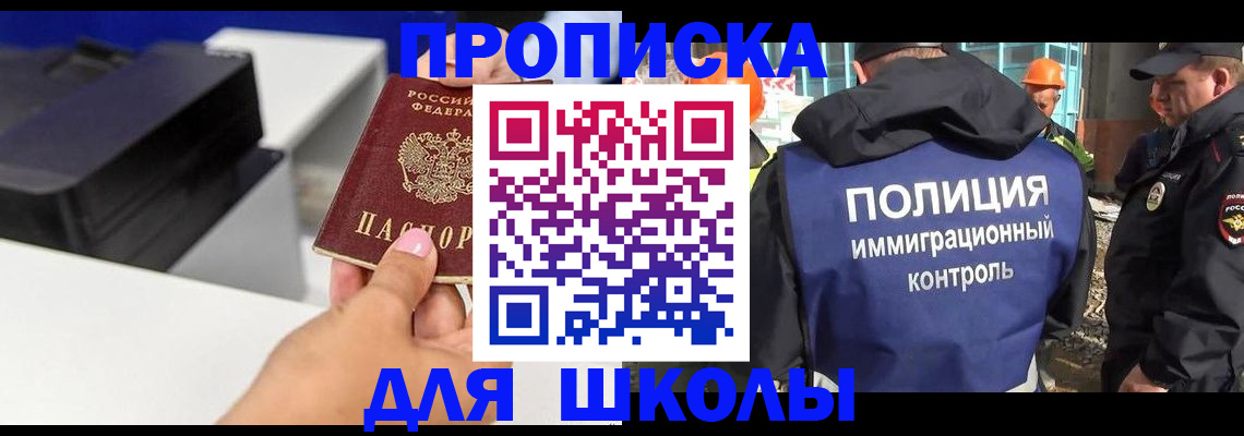 регистрация для дет. сада в Красном Сулине